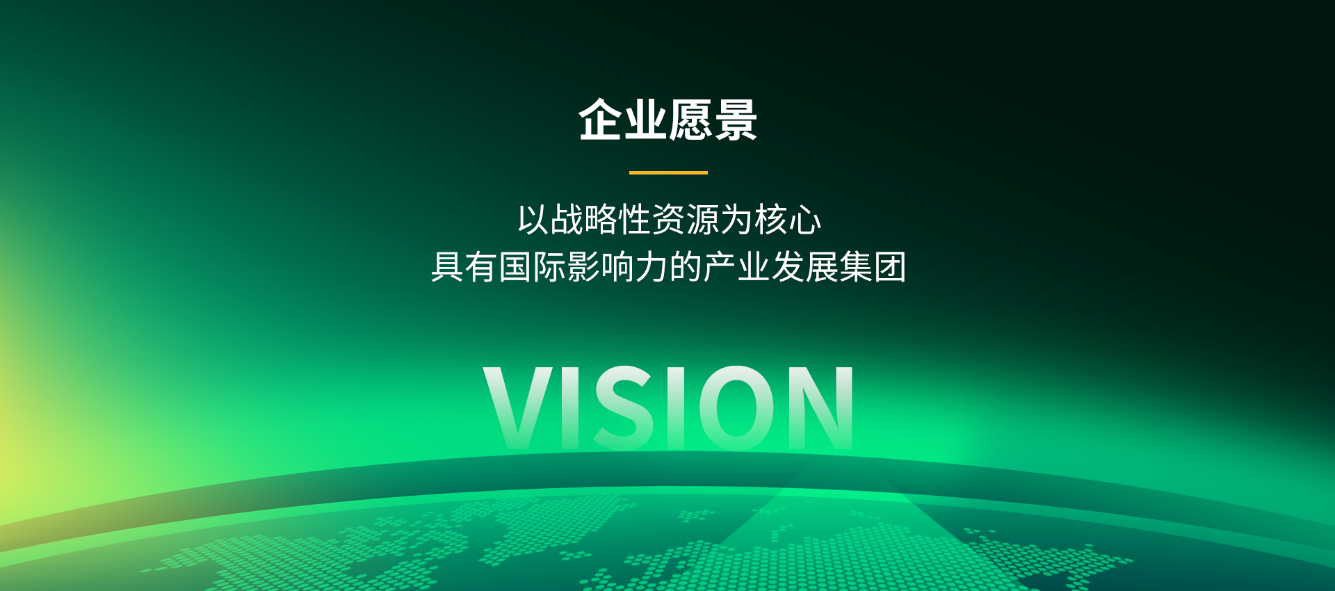 云顶集团·(中国区)最新官方网站
