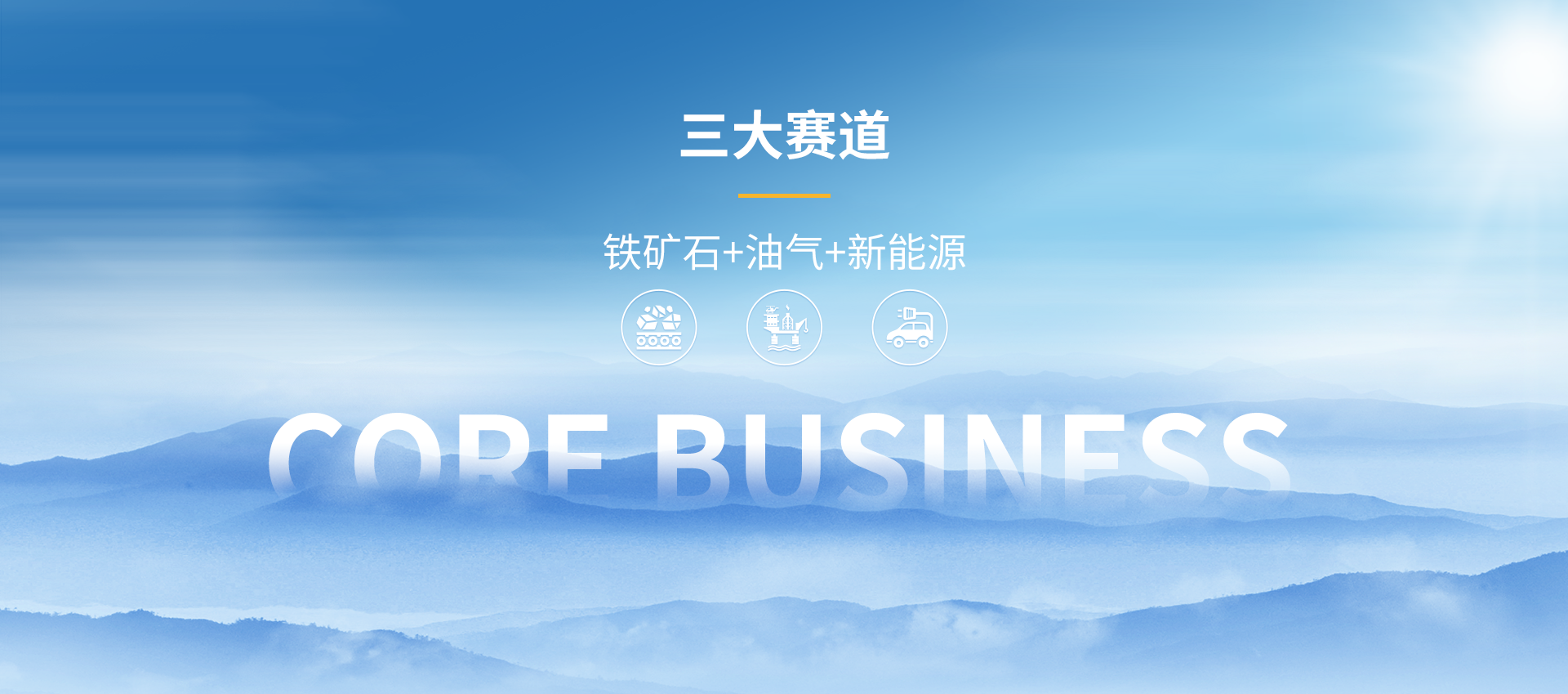 云顶集团·(中国区)最新官方网站