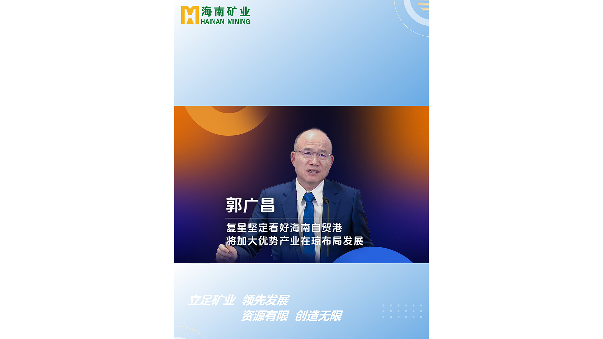 郭广。。。。。焊葱羌岫春煤Ｄ献悦掣 