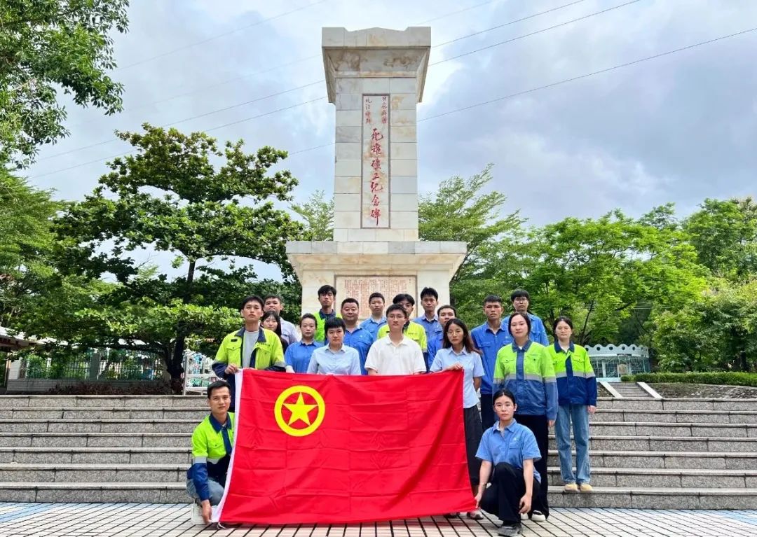 云顶集团青年员工:赓续红色血脉 勇立时代潮头 云顶集团团委开展纪念海南解放75周年主题团日活动